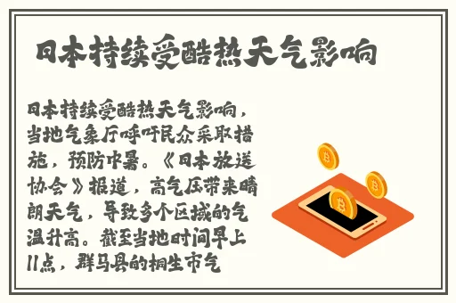 芋圆呀呀cos西施视频